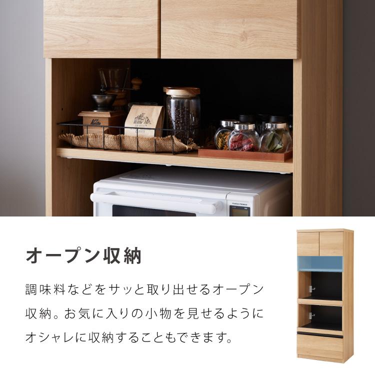 食器棚 幅70 高さ180 モイス加工 国産 完成品 大川家具 開梱設置無料
