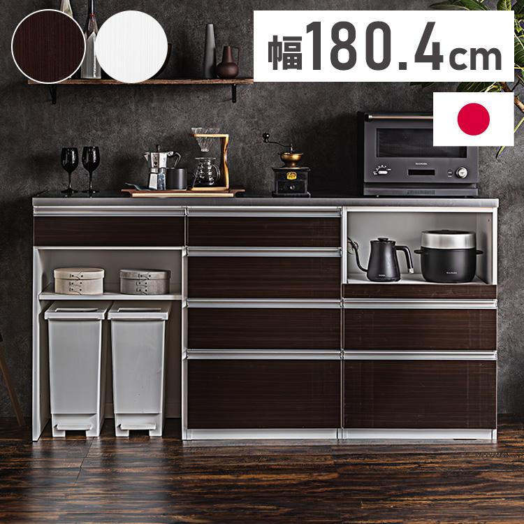 【12日夕方まで】カウンターテーブル カウンターボード ブラック 幅180cm キッチンカウンター 180cm幅 食器家電収納カウンタ― スライドテーブル