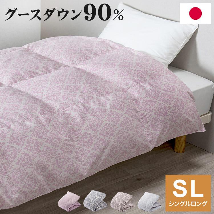 西川 nisikawa 羽毛布団 ダウン90% グースダウン 150×210cm 西川 nisikawa 羽毛布団 ダウン90% グースダウン 150×210cm