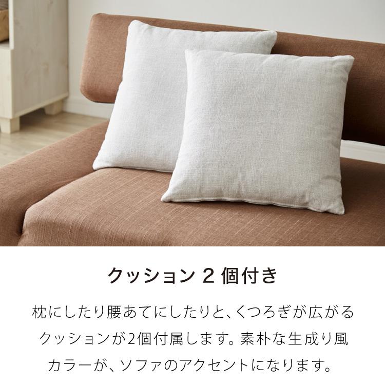ソファベッド ソファーベッド 3人掛け 幅190 完成品 開梱設置無料 3P