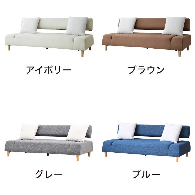 ソファベッド ソファーベッド 3人掛け 幅190 完成品 開梱設置