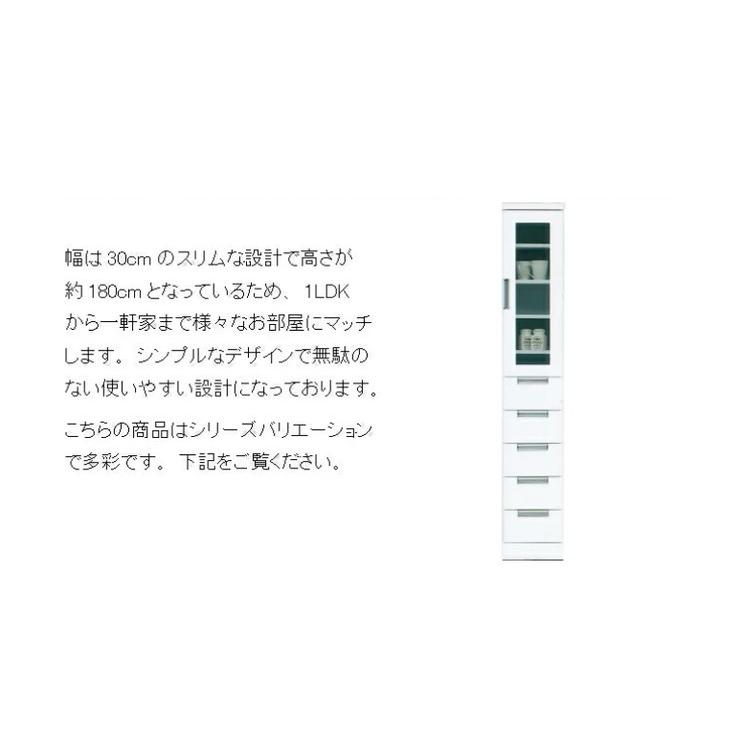 隙間収納 すき間収納 幅30cm 奥行40cm 高さ180cm 国産 完成品 収納 スペースラック キッチン ランドリー 代引不可_3