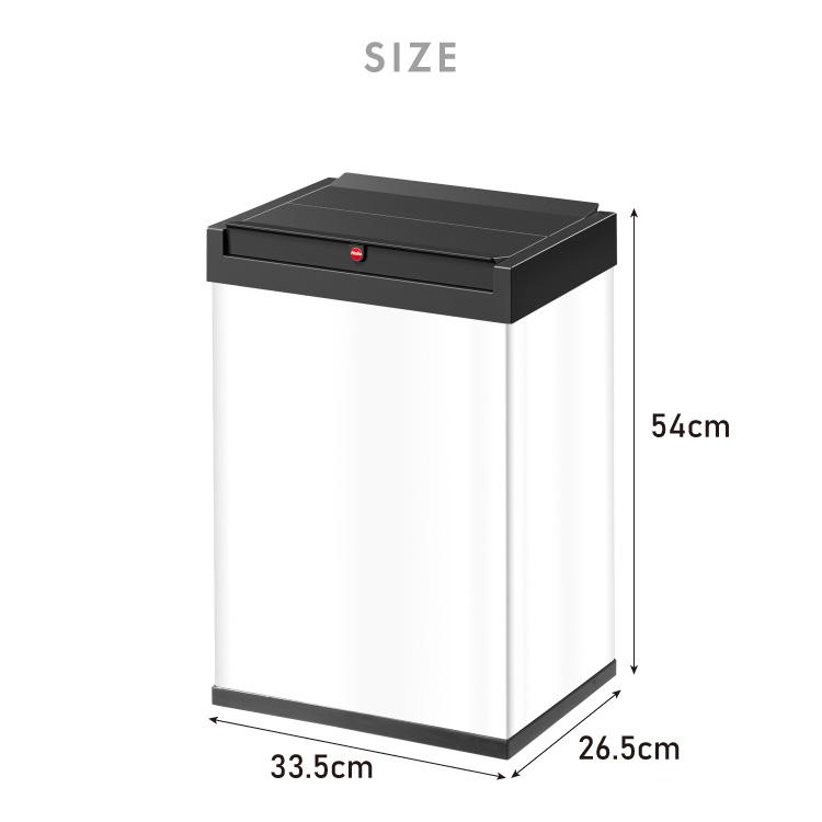 Hailo ハイロ ゴミ箱 ごみ箱 ダストボックス ニュービッグボックス40L