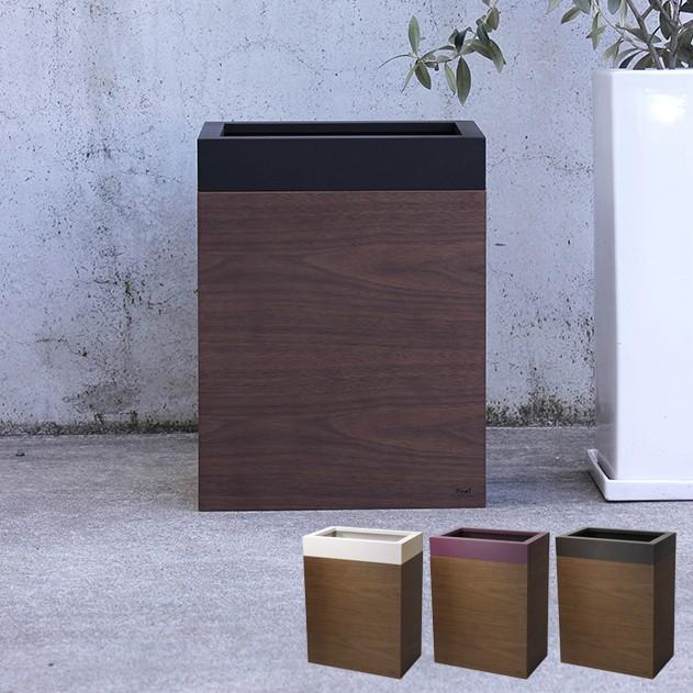 Modern Dust ゴミ箱 ごみばこ ダストボックス 木製 ティッシュケース おしゃれ インテリア雑貨 モダン ヤマト工芸 0y 12 004 リコメン堂ホームライフ館 通販 Yahoo ショッピング