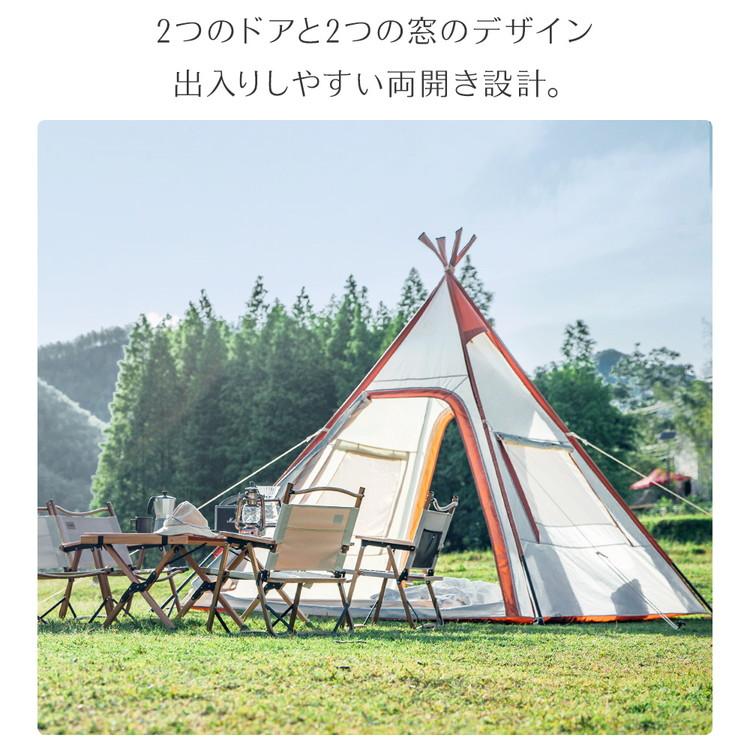 2年保証 ティピーテント 2~3人用 235cm×235cm テント ティピー ワンポールテント ソロキャンプ 1人 2人 3人 一人 二人 三人 耐水圧 防水 3000mm 代引不可_10