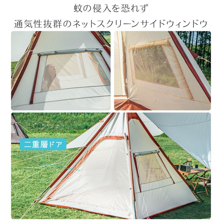 2年保証 ティピーテント 2~3人用 235cm×235cm テント ティピー ワンポールテント ソロキャンプ 1人 2人 3人 一人 二人 三人 耐水圧 防水 3000mm 代引不可_11