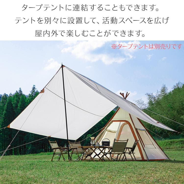 2年保証 ティピーテント 2~3人用 235cm×235cm テント ティピー ワンポールテント ソロキャンプ 1人 2人 3人 一人 二人 三人 耐水圧 防水 3000mm 代引不可_12