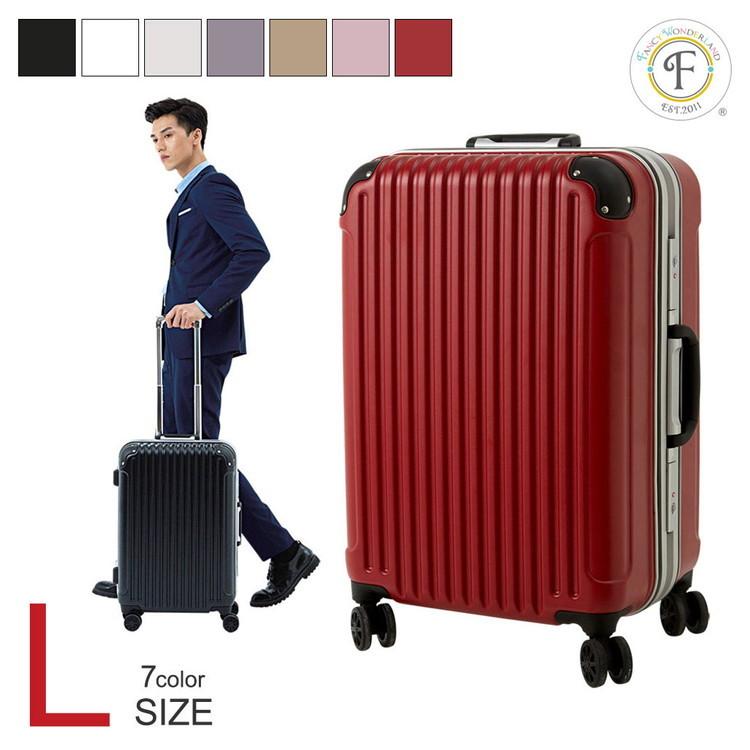 スーツケース Lサイズ フレームタイプ 軽量 キャリーバッグ キャリー