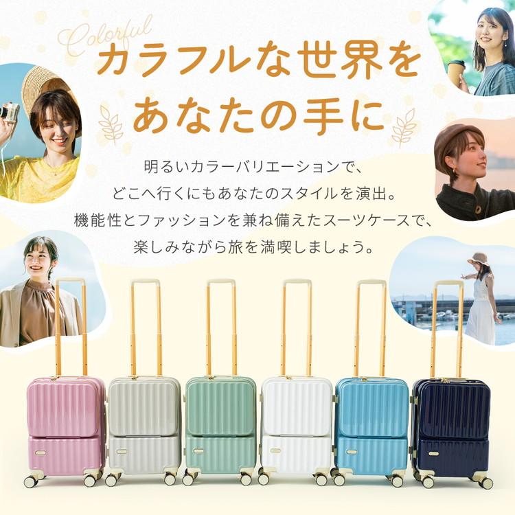 【新品】フロントオープン スーツケース USBポート付き 機内持ち込み可 36L 楽天市場】スーツケース 前開き USBポート付き キャリーケース S