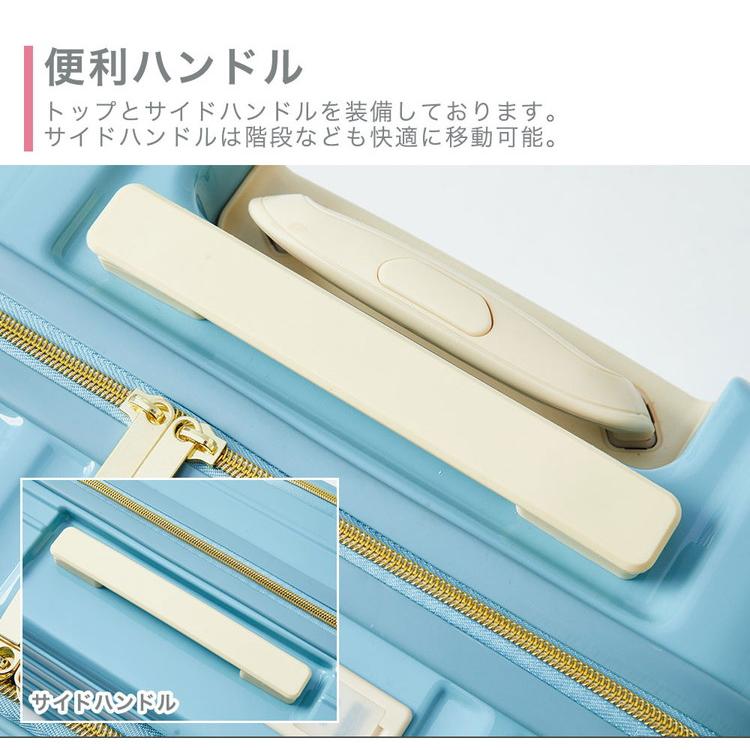 スーツケース フロントオープン 機内持ち込み s usb 充電 ストッパー キャリーケース 軽量 TSAロック 2泊3日 小型 キャリーバッグ 前開き_10
