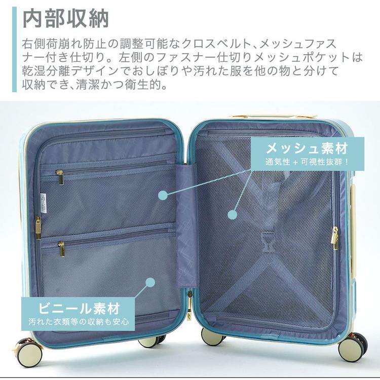 スーツケース フロントオープン 機内持ち込み s usb 充電 ストッパー キャリーケース 軽量 TSAロック 2泊3日 小型 キャリーバッグ 前開き_11