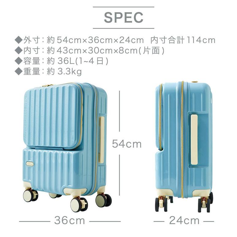 スーツケース フロントオープン 機内持ち込み s usb 充電 ストッパー キャリーケース 軽量 TSAロック 2泊3日 小型 キャリーバッグ 前開き_12
