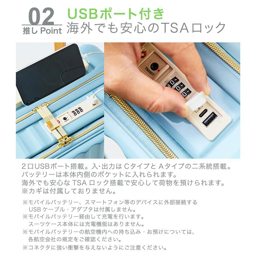 スーツケース フロントオープン 機内持ち込み s usb 充電 ストッパー キャリーケース 軽量 TSAロック 2泊3日 小型 キャリーバッグ 前開き_5