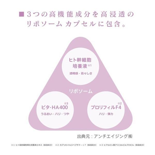 エックスリュークス XLUXES プロケア リバーサーセラムW 20mL×2本入の画像