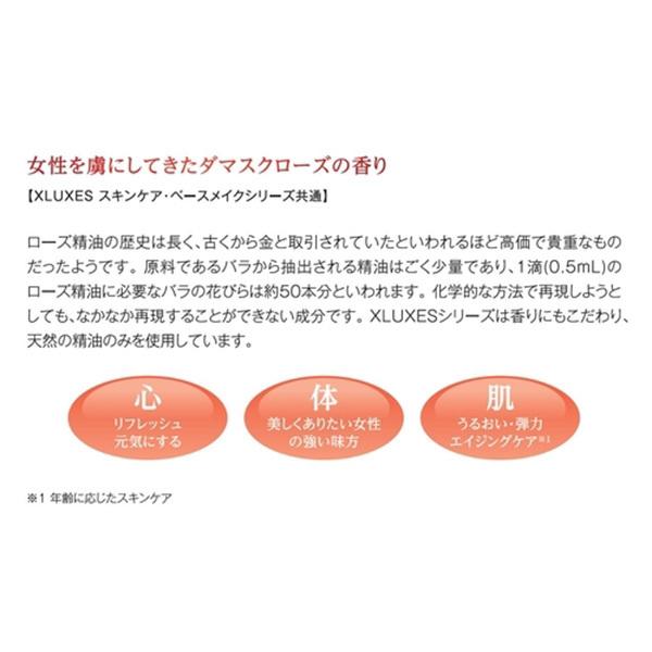 エックスリュークス XLUXES プロケア リバーサーセラムW 20mL×2本入の画像