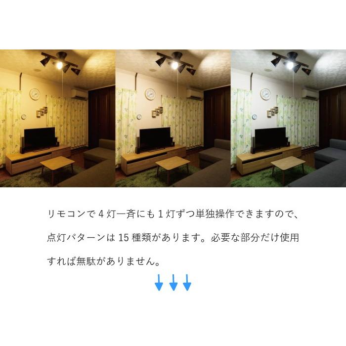 トゥルーロ リモート ソレイユセット Led電球付き 明るさ調整 電波式リモコン付 間接照明 ライト 代引不可 1c Rcs4sset リコメン堂ホームライフ館 通販 Yahoo ショッピング
