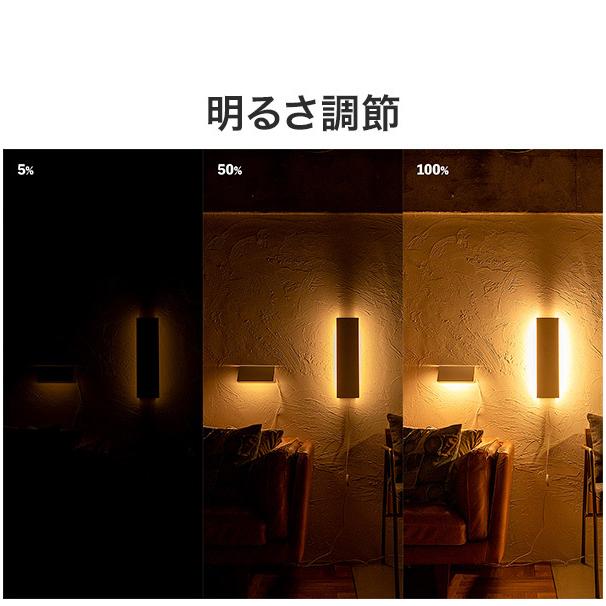 リモコンセット クリルL LEDウォールライト LED フロアライト スタンドライト 調光 バーライト 調色 照明 北欧 インテリア 電気 間接照明 おしゃれ 代引不可_7