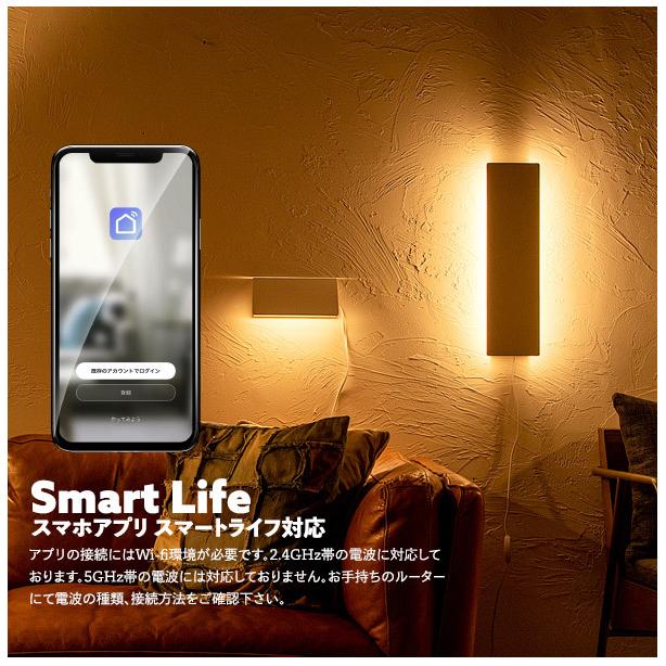 リモコンセット クリルL LEDウォールライト LED フロアライト スタンドライト 調光 バーライト 調色 照明 北欧 インテリア 電気 間接照明 おしゃれ 代引不可_8