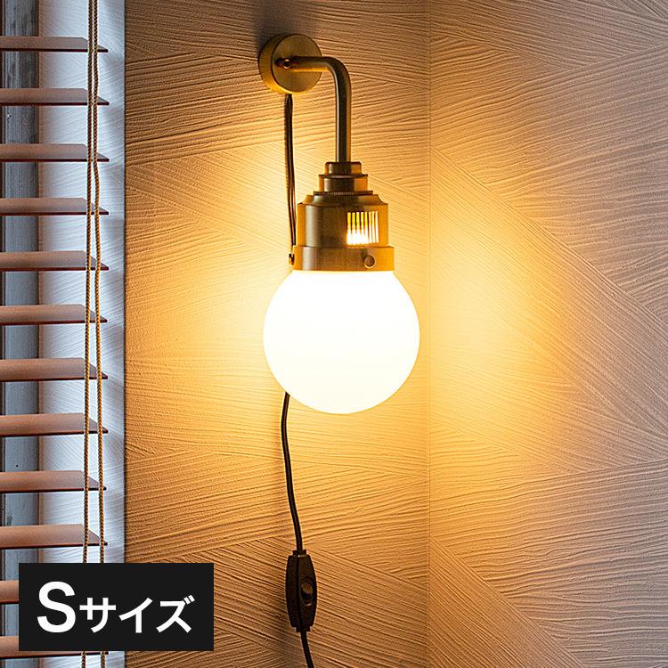 1灯ブラケットライト リアンデボンS LED フロアライト スタンドライト 調光 バーライト 調色 照明 北欧 インテリア 電気 間接照明 おしゃれ 代引不可 | ブランド登録なし