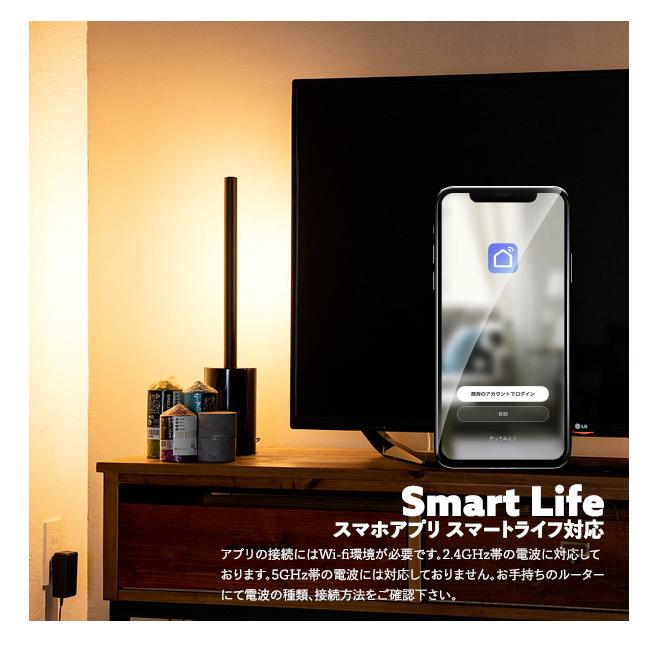 リモコン・ベースセット ショートマンクス フロアライト 真鍮タイプ LED フロアライト スタンドライト 調光 バーライト 調色 照明 北欧 インテリア 代引不可_9