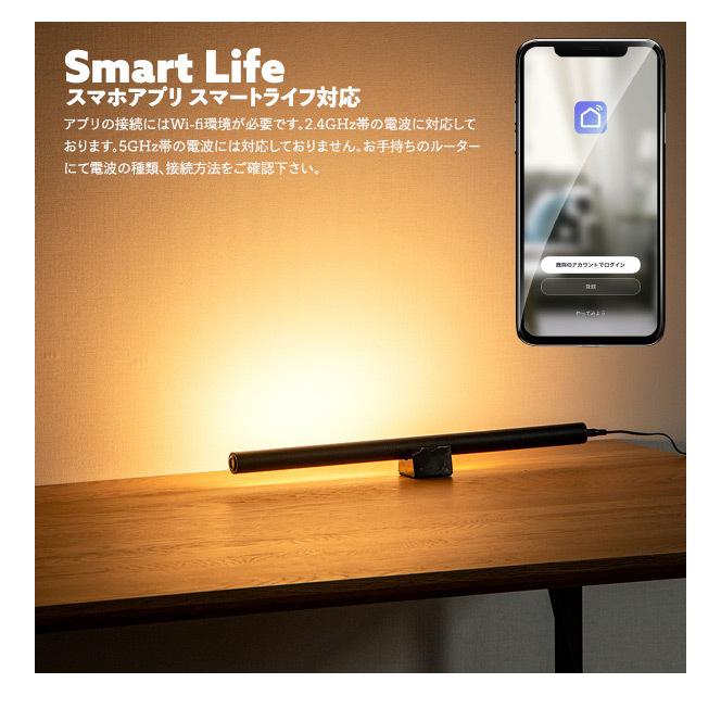 リモコンセット ショートマンクス リモコンセット 真鍮タイプ LED フロアライト スタンドライト 調光 バーライト 調色 照明 北欧 インテリア 電気 代引不可_14