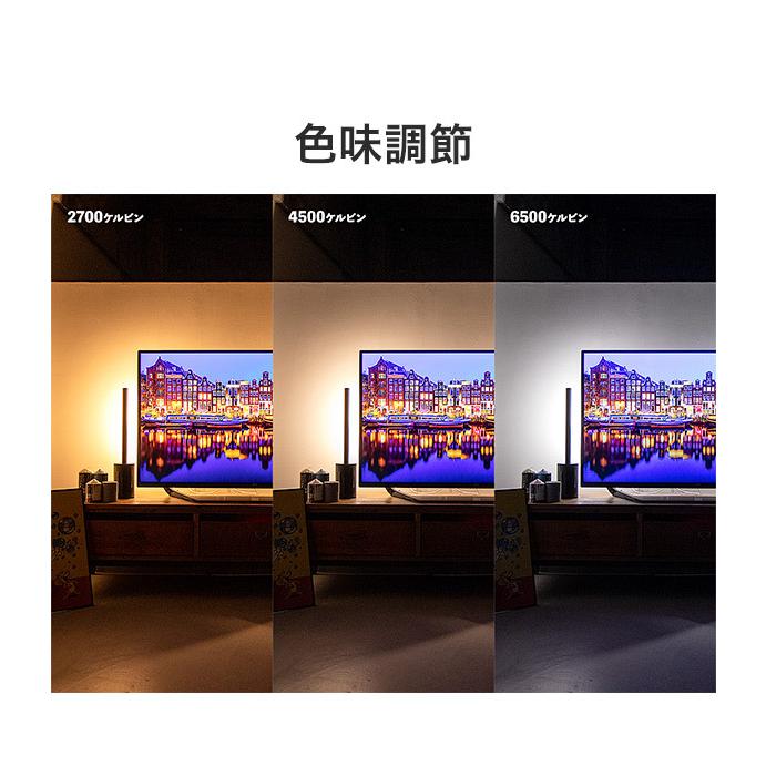 リモコンセット ショートマンクス リモコンセット 真鍮タイプ LED フロアライト スタンドライト 調光 バーライト 調色 照明 北欧 インテリア 電気 代引不可_7