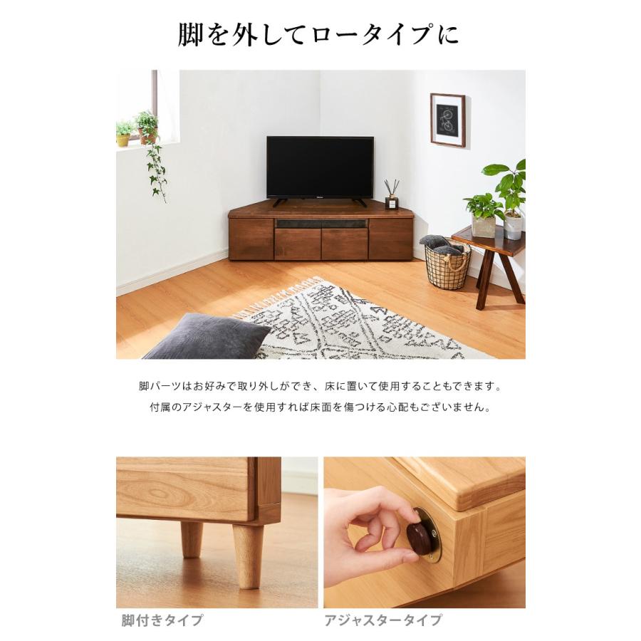 コーナーテレビ台 幅120 完成品 日本製 大川家具 テレビ台 テレビ