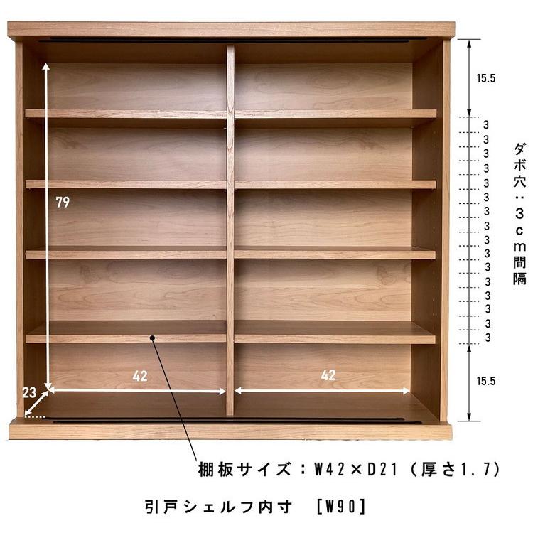 シェルフ ラック スリム 完成品 国産 幅90 奥行30 高さ85 カウンター下収納 アルダー無垢材 天然木 木製 北欧 ガラス 引き戸 省スペース ナチュラル 代引不可｜rcmdhl｜03