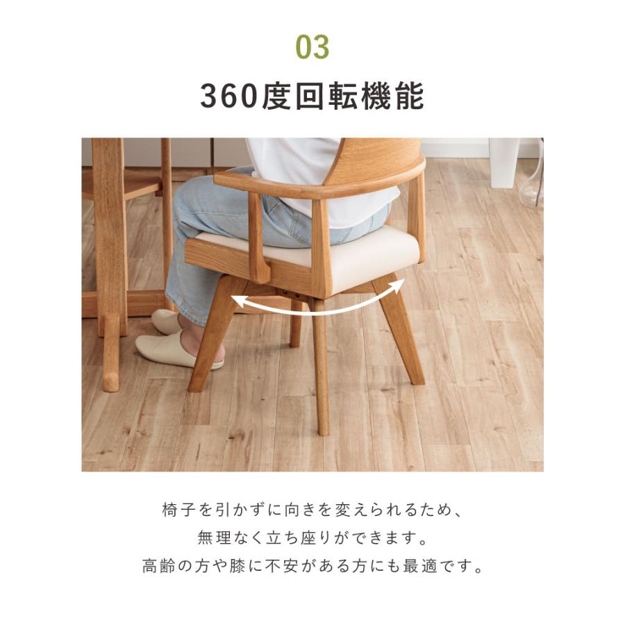 ダイニングセット 幅110cm ダイニングテーブル チェア 4脚セット 回転