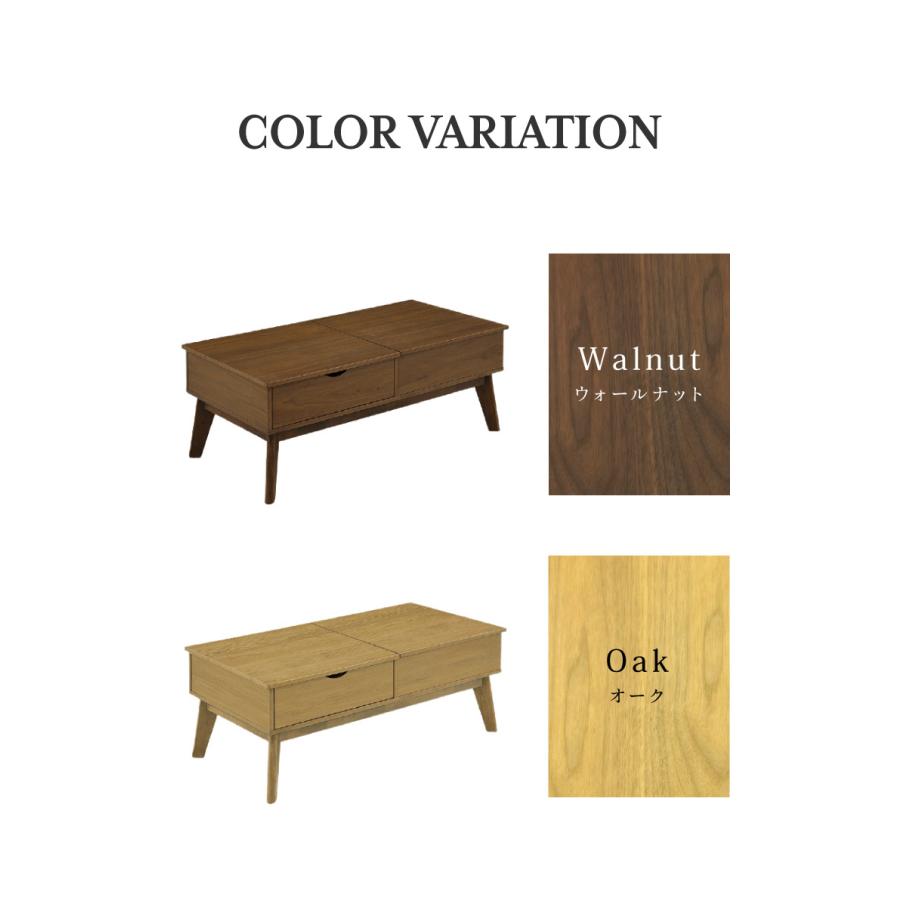 センターテーブル 昇降テーブル 幅110 奥行55 高さ43~57 オーク突板 ウォールナット 完成品 天板昇降 ダイニングテーブル 代引不可 