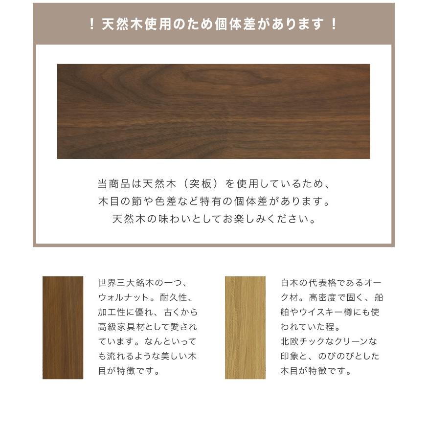 センターテーブル 昇降テーブル 幅110 奥行55 高さ43~57 オーク突板 ウォールナット 完成品 天板昇降 ダイニングテーブル 代引不可 