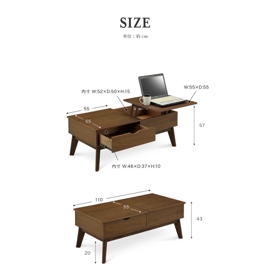 センターテーブル 昇降テーブル 幅110 奥行55 高さ43~57 オーク突板 ウォールナット 完成品 天板昇降 ダイニングテーブル 代引不可 