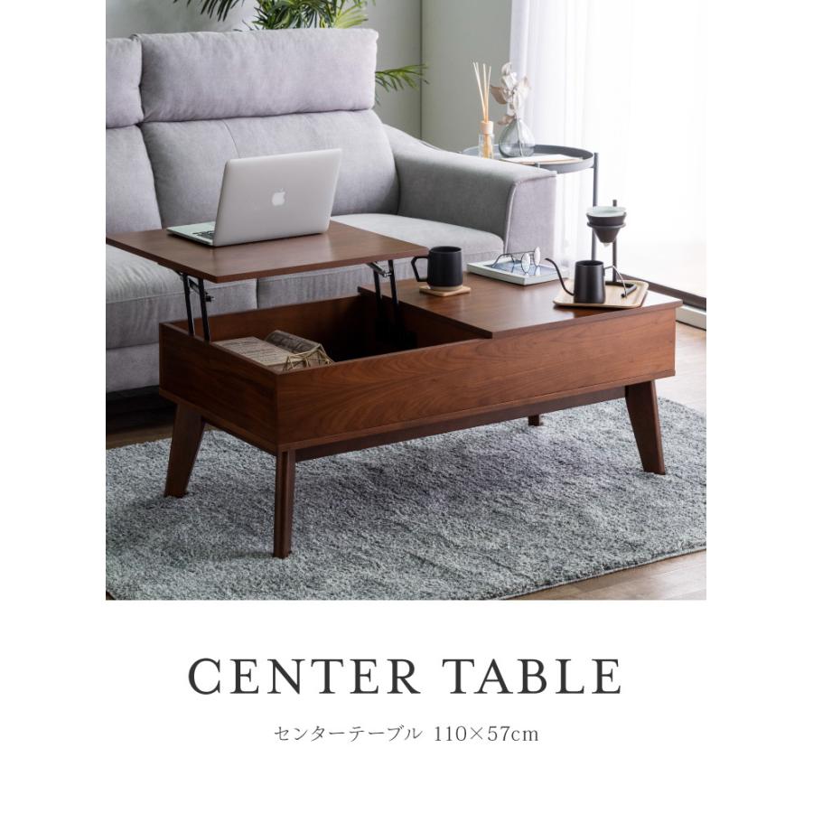 中古 センターテーブル 昇降テーブル 幅110 奥行55 高さ43~57 オーク突板 ウォールナット 完成品 天板昇降 ダイニングテーブル 代引不可 【3268632829】(19125円)