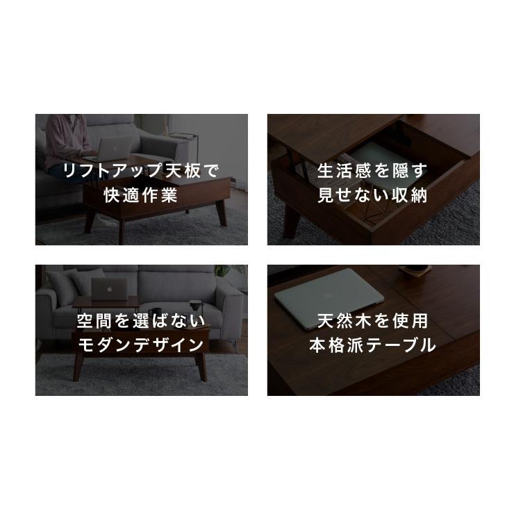 センターテーブル 昇降テーブル 幅110 奥行55 高さ43~57 オーク突板 ウォールナット 完成品 天板昇降 ダイニングテーブル 代引不可 