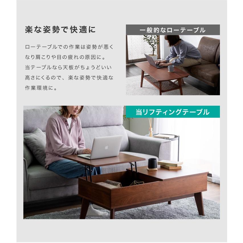 センターテーブル 昇降テーブル 幅110 奥行55 高さ43~57 オーク突板 ウォールナット 完成品 天板昇降 ダイニングテーブル 代引不可 