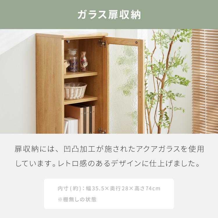 F 新品 北欧 キャビネット 飾り棚 リビング収納 ガラス 本棚 サイドボード キャビネット 幅40cm サイドボード 天然木 ガラス扉 リビングボード