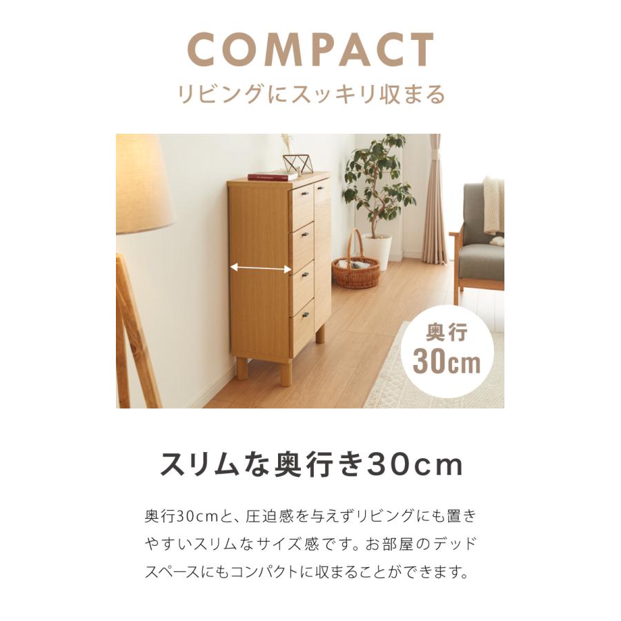チェスト 北欧 幅60 奥行30 完成品 扉と引出しダブル収納 天然木