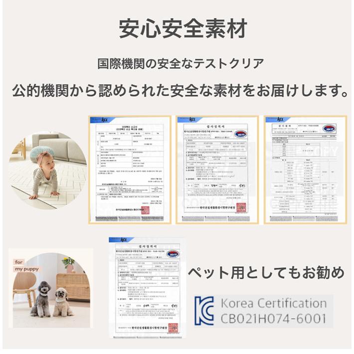 PVCフロアマット 140×200 ベビー 140 200 赤ちゃん 子供 プレイマット おしゃれ キッズ 防音 キッズマット ベビーマット マット クッションマット 代引不可 | ブランド登録なし | 12