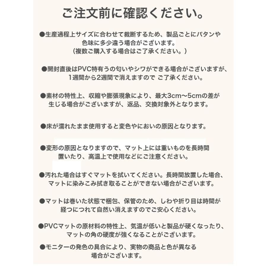 PVCフロアマット 140×200 ベビー 140 200 赤ちゃん 子供 プレイマット おしゃれ キッズ 防音 キッズマット ベビーマット マット クッションマット 代引不可 | ブランド登録なし | 06