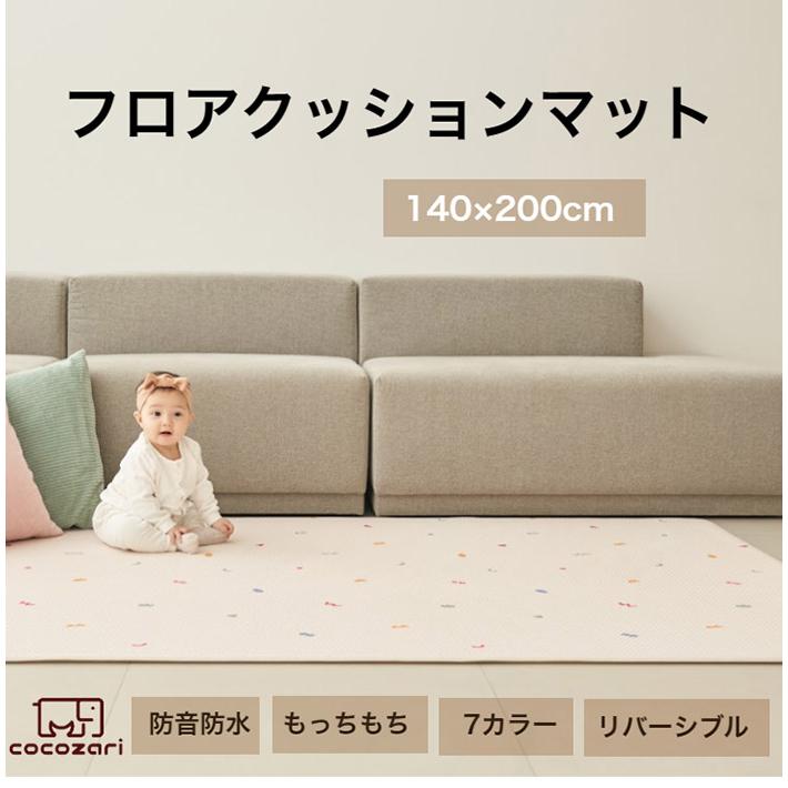 PVCフロアマット 140×200 ベビー 140 200 赤ちゃん 子供 プレイマット おしゃれ キッズ 防音 キッズマット ベビーマット マット クッションマット 代引不可 | ブランド登録なし | 07