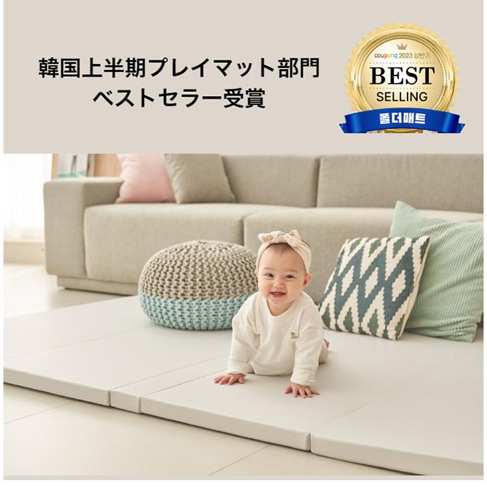 シームレスプレイマット 5つ折り 140×200 折りたたみ ベビー 140 200 赤ちゃん 子供 プレイマット おしゃれ キッズ 防音 キッズマット ベビーマット 代引不可_6