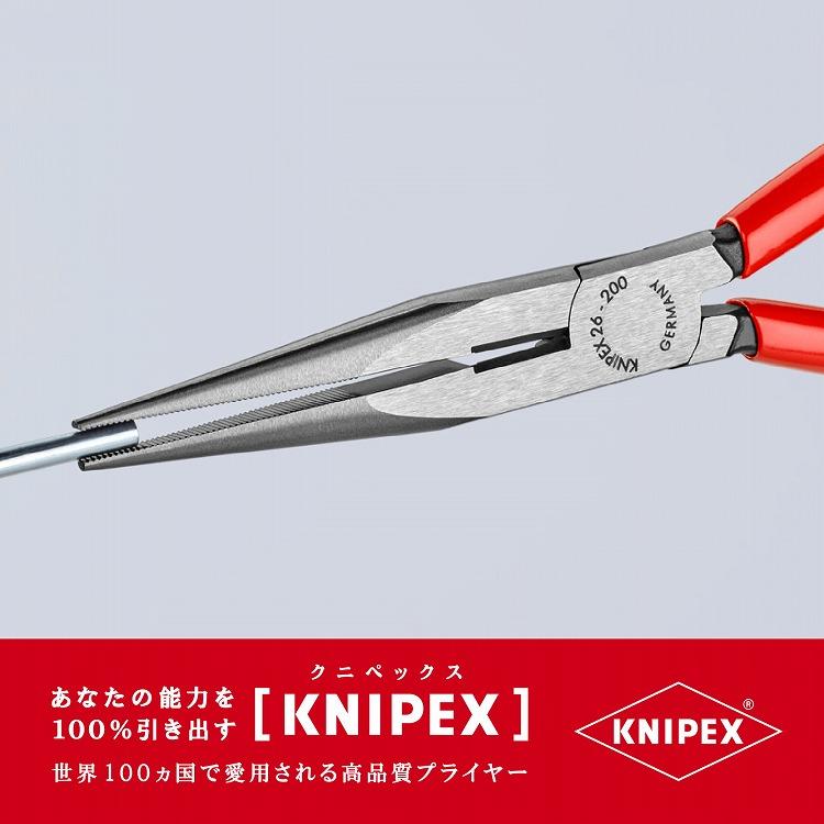由紀ページ 日本正規品 クニペックス 先長ラジオペンチ (SB) (2615-200SB