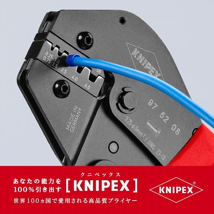 KNIPEX クニペックス 9752-08 圧着ペンチ 代引不可｜rcmdhl｜02
