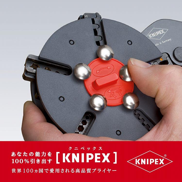KNIPEX クニペックス 9733-01 マルチクリンプ マガジン式圧着工具 代引不可_5