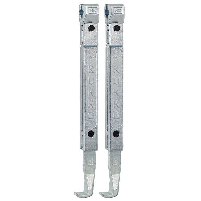 KUKKO クッコ 1-250-P 20-1・20-10用ロングアーム 250MM 2本組