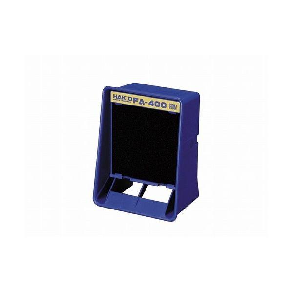 白光(HAKKO) 吸煙器 活性炭フィルター仕様 4201