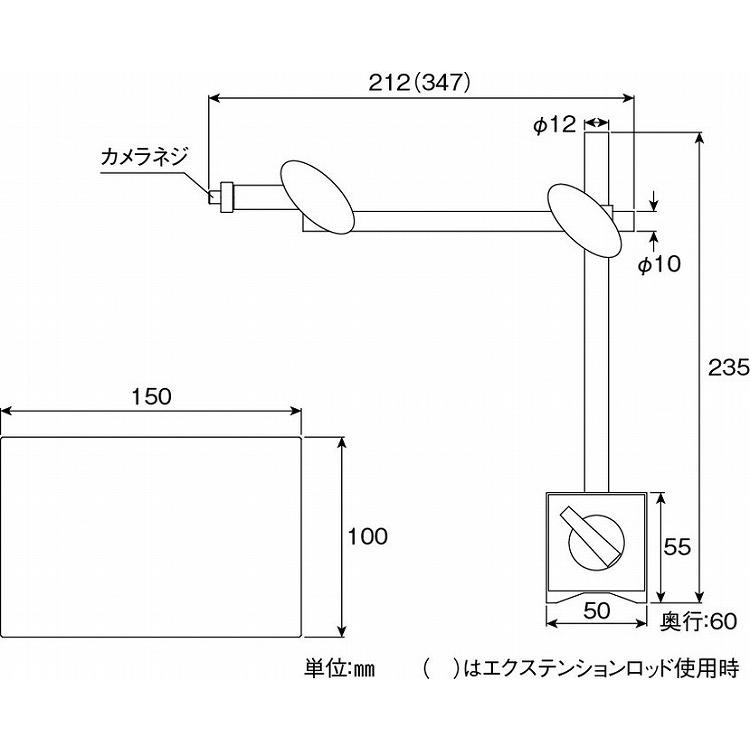 HOZAN ホーザン マグネットベース L-505 代引不可｜rcmdhl｜02