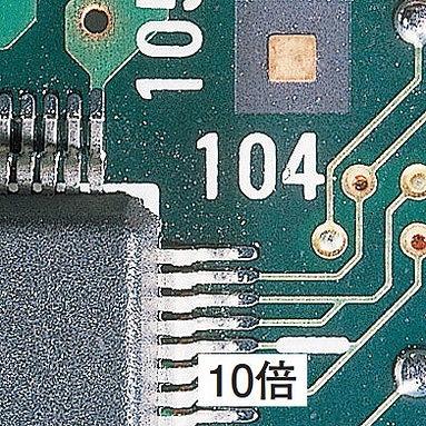 HOZAN ホーザン 実体顕微鏡 総合倍率 視野 :10× 18mmφ /20× 9mmφ L-50 代引不可の画像