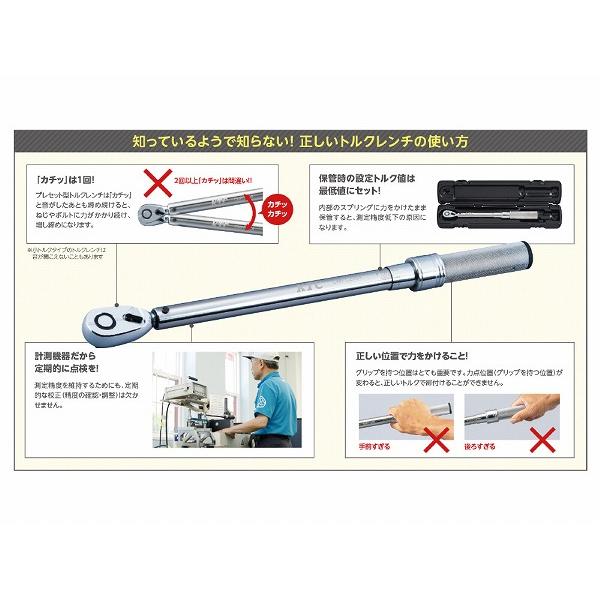 KTC 京都機械工具 差込角12.7SQ プレセット型トルクレンチ10-50NM CMPC0504 代引不可
