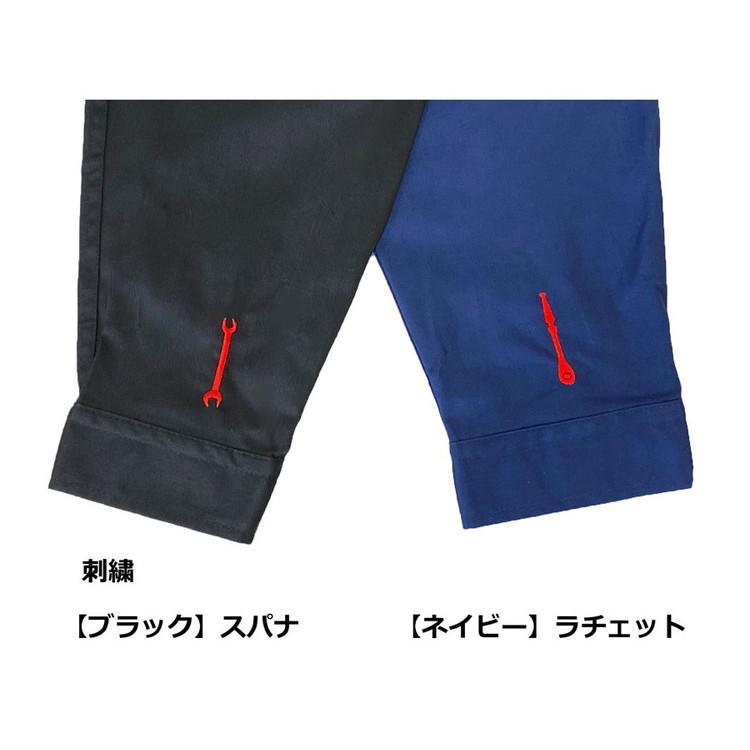 KTC 京都機械工具 KTCつなぎ服 2Lサイズ ネイビー YG-257L2NV(代引不可)【送料無料】 KTC 京都機械工具 KTCつなぎ服 2Lサイズ ネイビー YG-257L2NV 代引不可